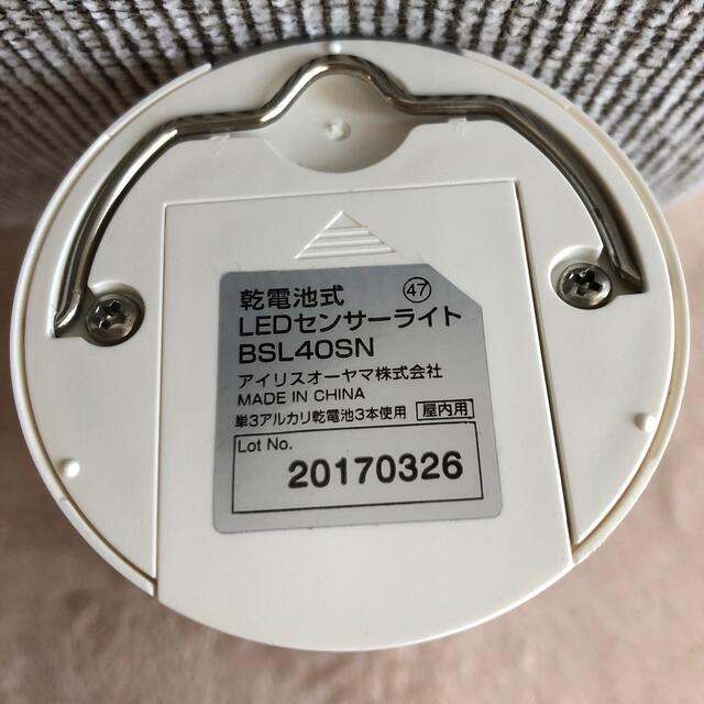 アイリスオーヤマ(アイリスオーヤマ)のアイリスオーヤマ　乾電池式　LEDセンサーライト インテリア/住まい/日用品のライト/照明/LED(その他)の商品写真