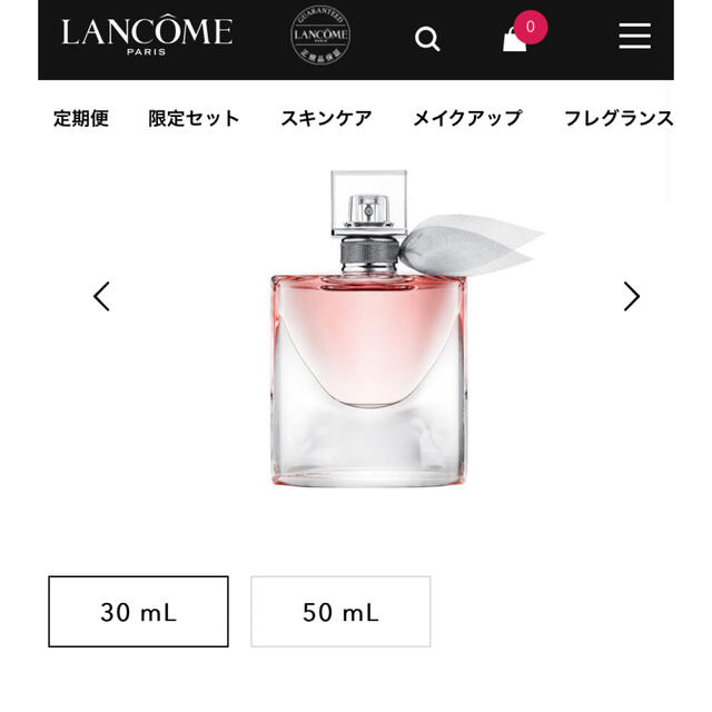 LANCOME - 【未使用】ランコム香水の通販 by 🥝's shop｜ランコムなら ...