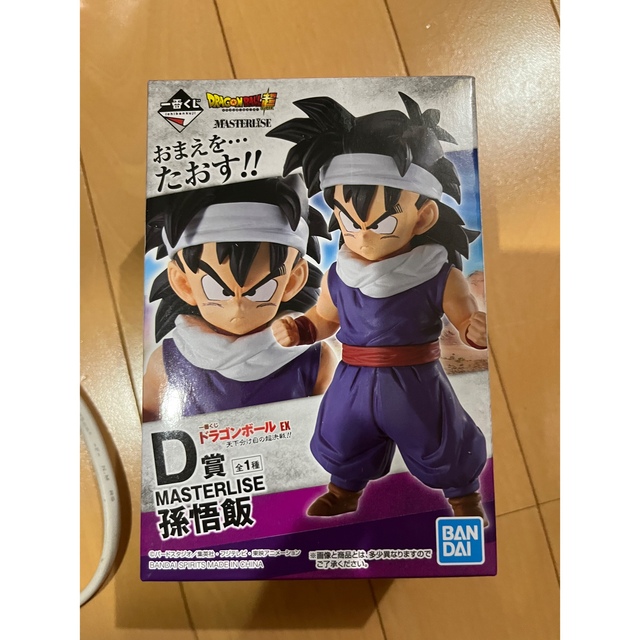 一番くじ ドラゴンボールEX　D賞  孫悟飯\n天下分け目の超決戦！！