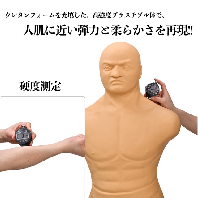 人型 サンドバッグ 人型サンドバッグ パンチングバッグ ボブ 【マット付き】