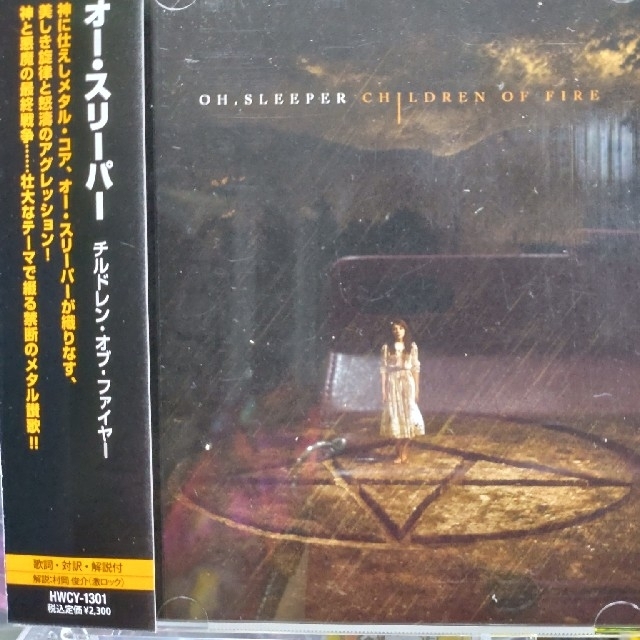 Children of Fire（国内盤・ボートラ㈲）/OH, SLEEPER エンタメ/ホビーのCD(ポップス/ロック(洋楽))の商品写真