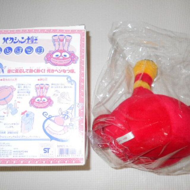 ハクション大魔王 ふしぎつぼ バンダイ 欠品無し☆動作確認済の ハクション大魔王 ふしぎつぼ バンダイ 欠品無し☆動作確認済の