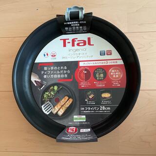 ティファール(T-fal)のティファール　フライパン　28cm IH対応　新品未使用(鍋/フライパン)