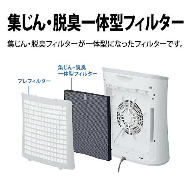 SHARP(シャープ)の【新品】シャープ　空気清浄機 スマホ/家電/カメラの生活家電(空気清浄器)の商品写真