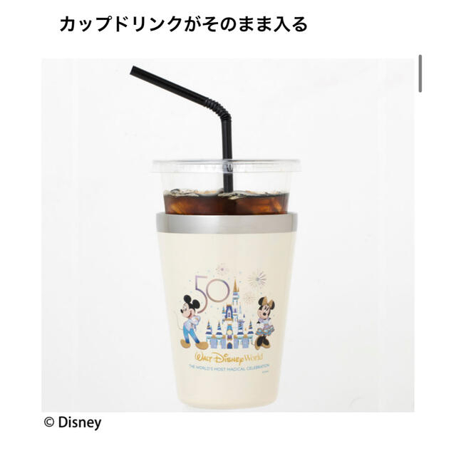 Disney(ディズニー)のファミリーマート ディズニーワールド タンブラー インテリア/住まい/日用品のキッチン/食器(タンブラー)の商品写真