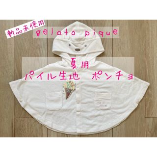 ジェラートピケ(gelato pique)の【新品未使用】ジェラートピケ　夏用　くま　パイル　水着　80サイズ(水着)