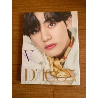 BTS 写真集 dicon テテ V キムテヒョン  (アイドルグッズ)