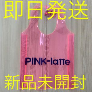 ピンクラテ(PINK-latte)のピンクラテ　ビニールバッグ　プールバッグ　女の子　小学生　中学生　子供　キッズ(トートバッグ)