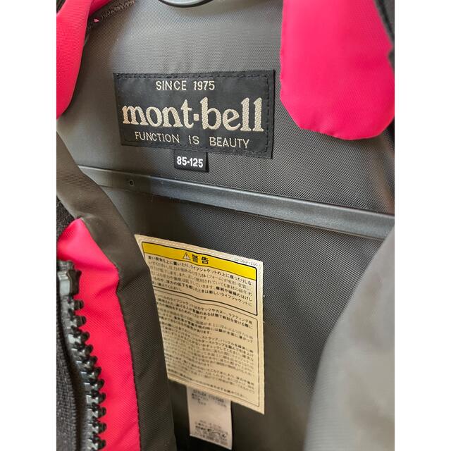 mont bell(モンベル)のmont bell キッズ ライフジャケット スポーツ/アウトドアのスポーツ/アウトドア その他(マリン/スイミング)の商品写真