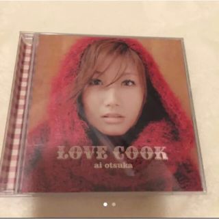 大塚愛　LOVE COOK CD DVD(ポップス/ロック(邦楽))