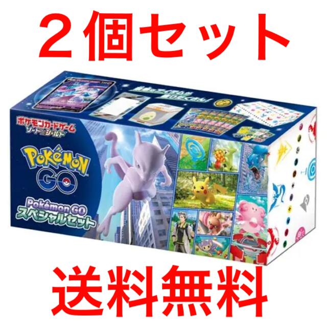 ポケモンカードゲーム ソード＆シールド Pokémon GO スペシャルセット ...