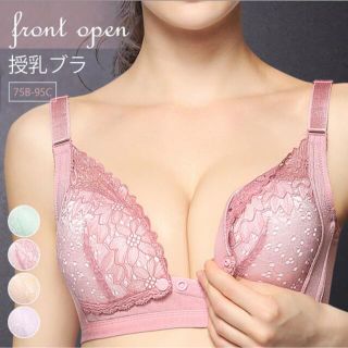 授乳ブラ　c90 新品未使用未開封(ブラ)