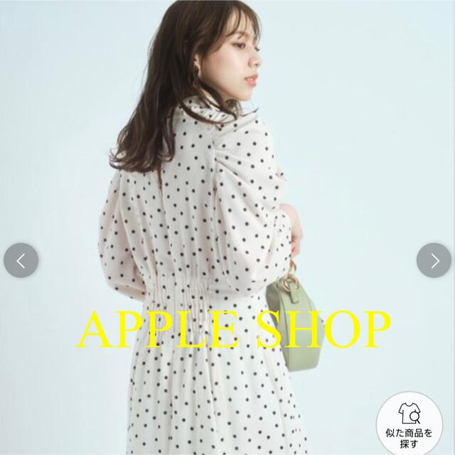 新品未使用 早い者勝ち マイストラーダ ドレープスリーブワンピース 白 38 Holisticvet Be 新品未使用 早い者勝ち マイストラーダ ドレープスリーブワンピース 白 38 Holisticvet Be