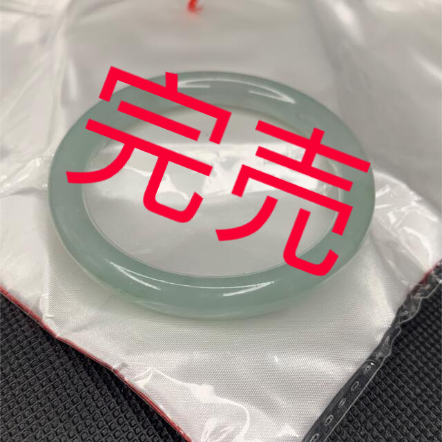 本翡翠バングル みずみずしい 薄いブルー 希少 国石 5月誕生石