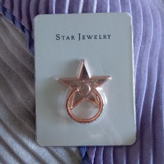 スタージュエリー(STAR JEWELRY)の✨STAR JEWELRYスマホリング✨(その他)