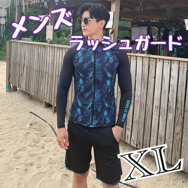 お得セット ラッシュガード L 5点セット レディース 水着 黒 家族 お