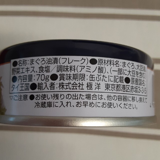 コカ・コーラ(コカコーラ)の檸檬堂ホームランサイズとツナ缶 食品/飲料/酒の酒(リキュール/果実酒)の商品写真