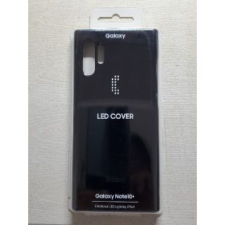 ギャラクシー(Galaxy)のGalaxy Note10+ LED COVER(Androidケース)