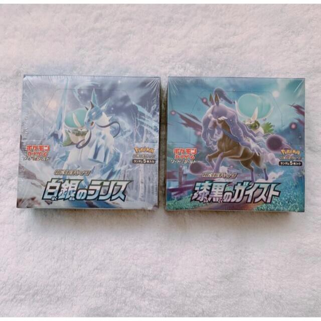 【新品/シュリンク付】ポケモンカードBOX@白銀のランス&漆黒のガイスト