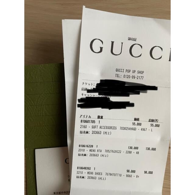 Gucci(グッチ)の48 adidas GUCCI Track pants 志尊淳 限定 メンズのパンツ(スラックス)の商品写真