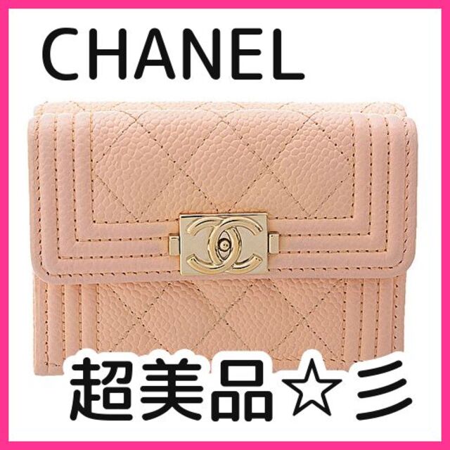 2022人気新作 財布 三つ折り ✨シャネル✨ - CHANEL キャビアスキン