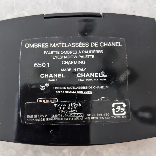 CHANEL(シャネル)のCHANEL   アイシャドウ チャーミング 限定パレット コスメ/美容のベースメイク/化粧品(アイシャドウ)の商品写真