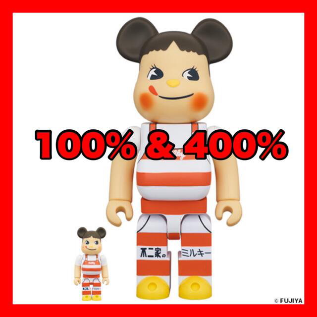 BE＠RBRICK ペコちゃん ミルキー三角帽子デザイン 100% & 400%