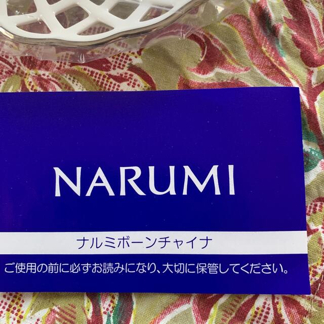 NARUMI(ナルミ)のNARUMIのフェリシータ🌸ボーンチャイナ6ピースペアコーヒーセット インテリア/住まい/日用品のキッチン/食器(食器)の商品写真