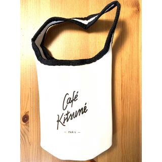 メゾンキツネ(MAISON KITSUNE')のsweet スイート11月号付録カフェキツネ ドリンクホルダー(弁当用品)