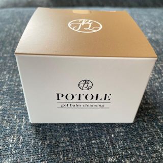 POTOLE クレンジング(クレンジング/メイク落とし)