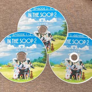 防弾少年団(BTS) - IN THE SOOP 2 全話+BEHIND(日本語字幕）DVD
