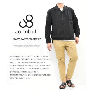 ジョンブル(JOHNBULL)のJohnbull ジョンブル ☆ LLサイズ カーキ イージートラウザー(チノパン)