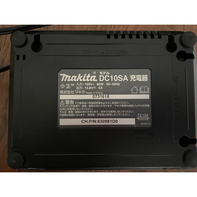 Makita(マキタ)のマキタ充電器 Li-ion 10.8v用 DC10SA スマホ/家電/カメラのスマートフォン/携帯電話(バッテリー/充電器)の商品写真