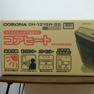 コロナ コアヒート DH-1215R(SS)　新品・未使用(電気ヒーター)