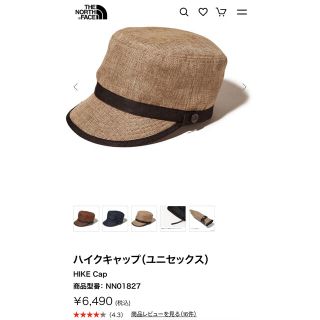 ザノースフェイス(THE NORTH FACE)のTHE NORTH FACE ハイクキャップ　ナチュラル　M(キャップ)