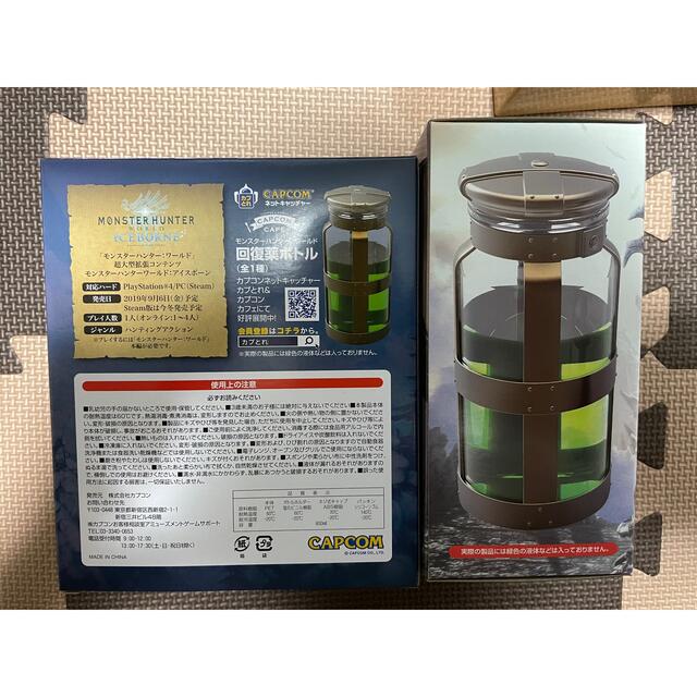 CAPCOM - モンハン 回復薬ボトルの通販 by ぞえ's shop CAPCOM - モンハン 回復薬ボトルの通販 by ぞえ's shop