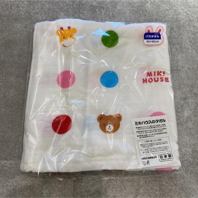 新品！ミキハウス miki house 13970円相当　ベビー新生児　肌着