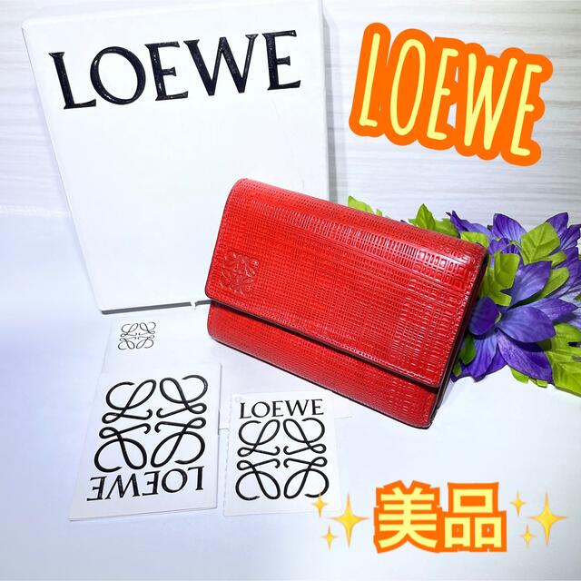 商舗 LOEWE ロエベ 三つ折り財布 asakusa.sub.jp