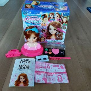 メガハウス(MegaHouse)のヘアメイクアップアーティスト・メイクアッププラス(その他)