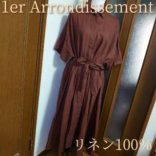 美品☆プルミエアロンディスモン ロングシャツワンピース レーヨン 秋カラー