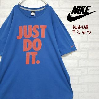 ナイキ(NIKE)のナイキ スウッシュマーク刺繍ロゴ JUST DO IT ビッグロゴ2XL(Tシャツ/カットソー(半袖/袖なし))