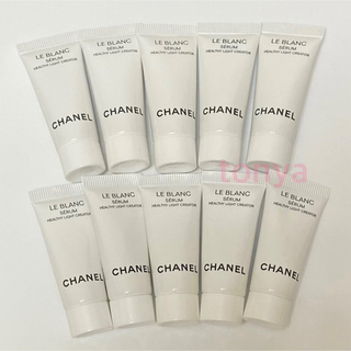 CHANEL - 新品 未使用 シャネル ル ブラン セラム HLCS 10個セット 美白美容液
