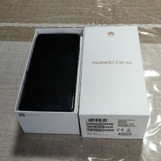 HUAWEI P30 lite パールホワイト 64 GB SIMフリー(スマートフォン本体)