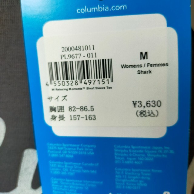 Columbia(コロンビア)のColumbiaリラクシングモーメンツショートスリーブTシャツM011Shark レディースのトップス(Tシャツ(半袖/袖なし))の商品写真