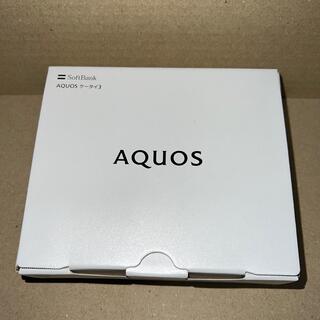 アクオス(AQUOS)の(新品未使用)SoftBank AQUOS ケータイ3 805SH ブラック (携帯電話本体)
