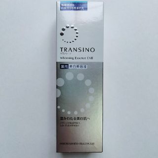 トランシーノ(TRANSINO)のトランシーノ 薬用ホワイトニングエッセンスEXII(50g)(美容液)