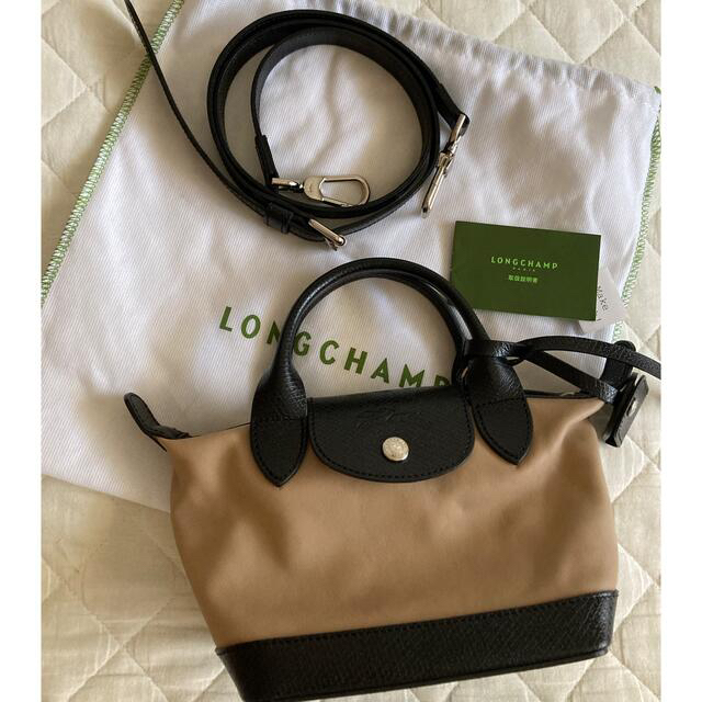 25000 円 全国宅配無料 楽天市場】Longchamp ロンシャン プリアージュ