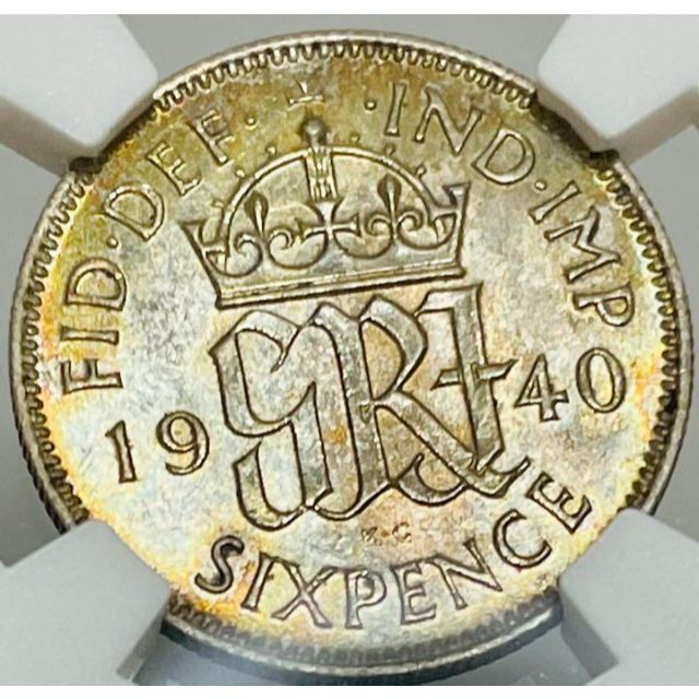 世界第三位!幸せの6ペンス 1940 イギリス 銀貨】MS62 ジョージ6世