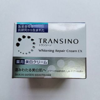 トランシーノ(TRANSINO)のトランシーノ 薬用ホワイトニングリペアクリームEX(35g)(フェイスクリーム)