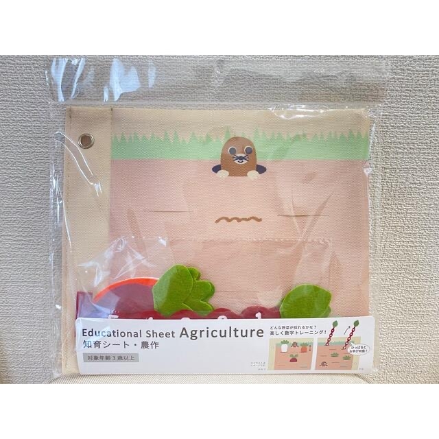 大規模セール なぴ様専用2セット 3coins スリコ 子ども 知育玩具 4点セット新品 superior-quality.ru:443